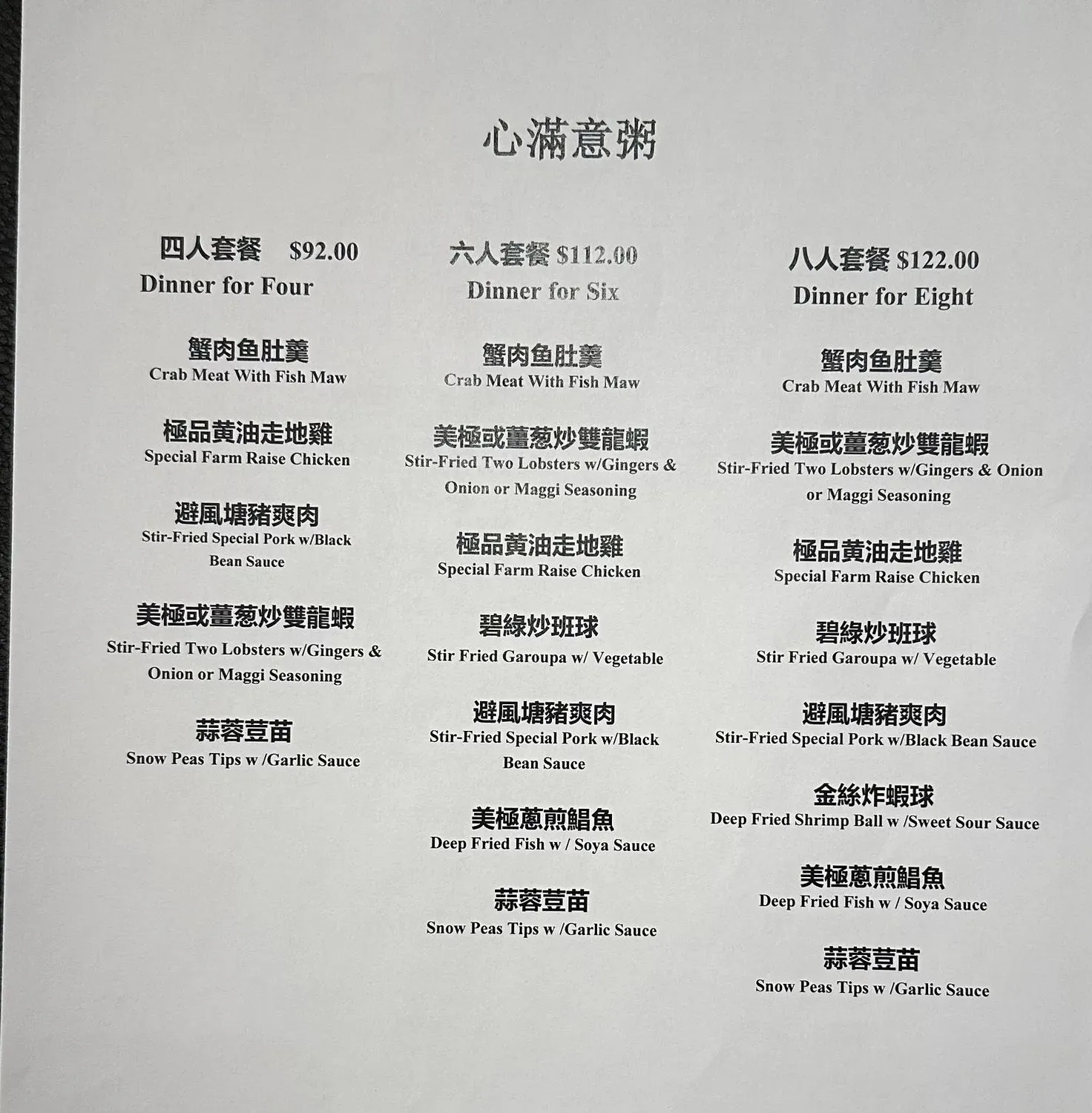 Menu 2