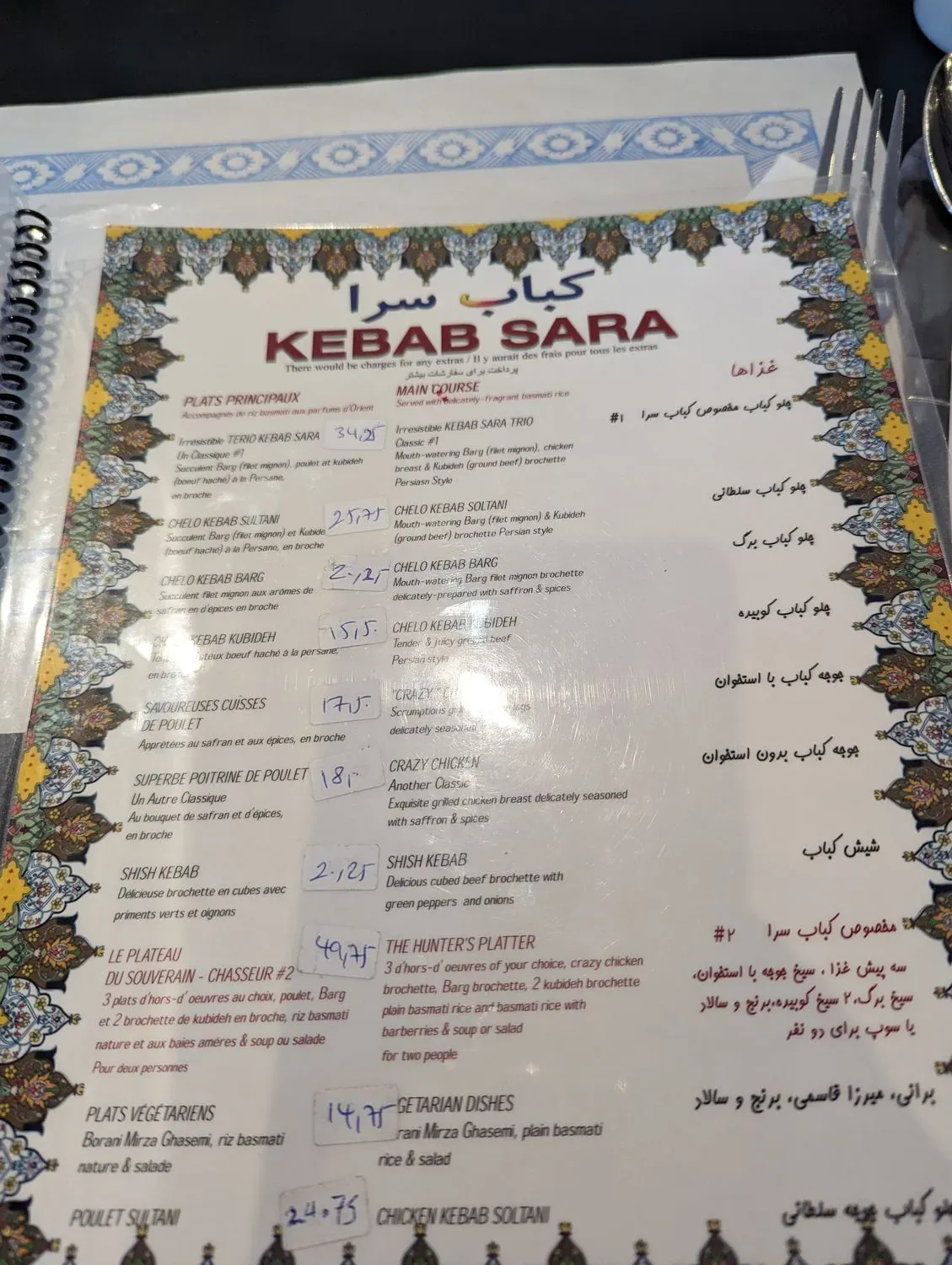 Menu 6