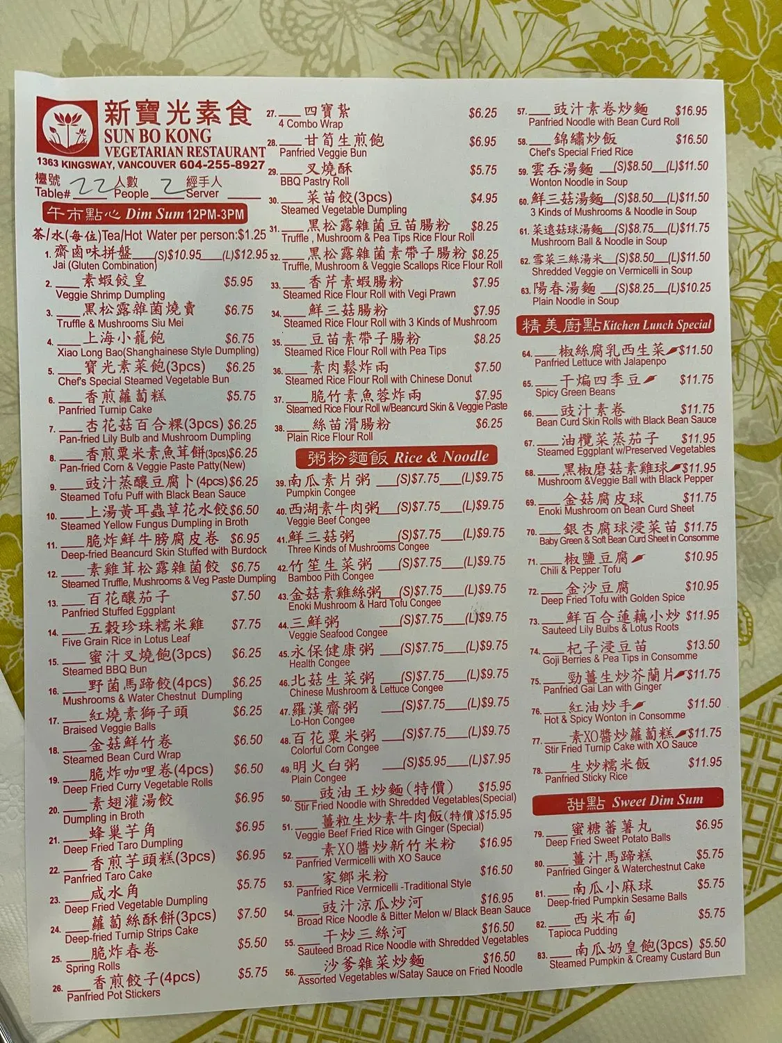 Menu 2