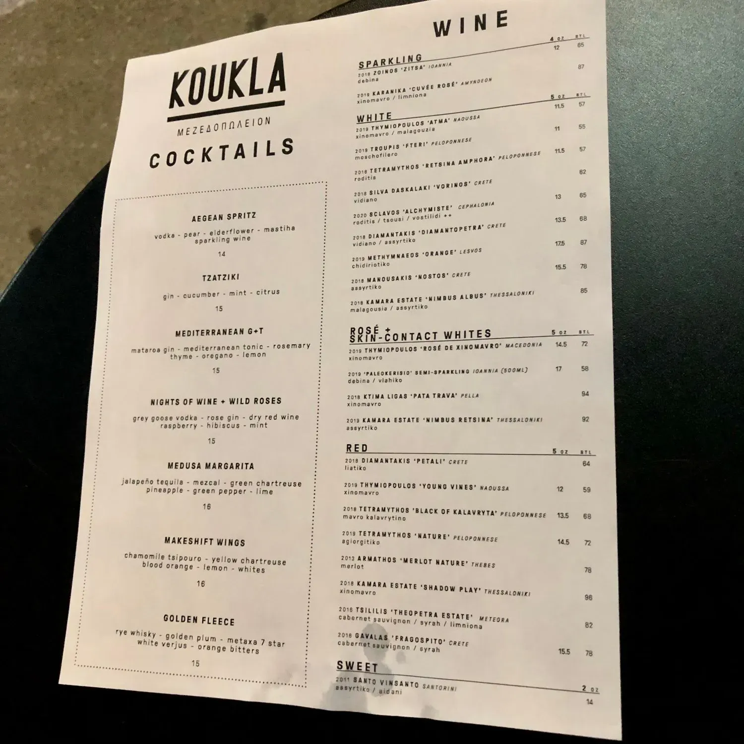 Menu 5