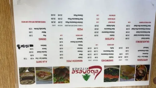 Menu 2