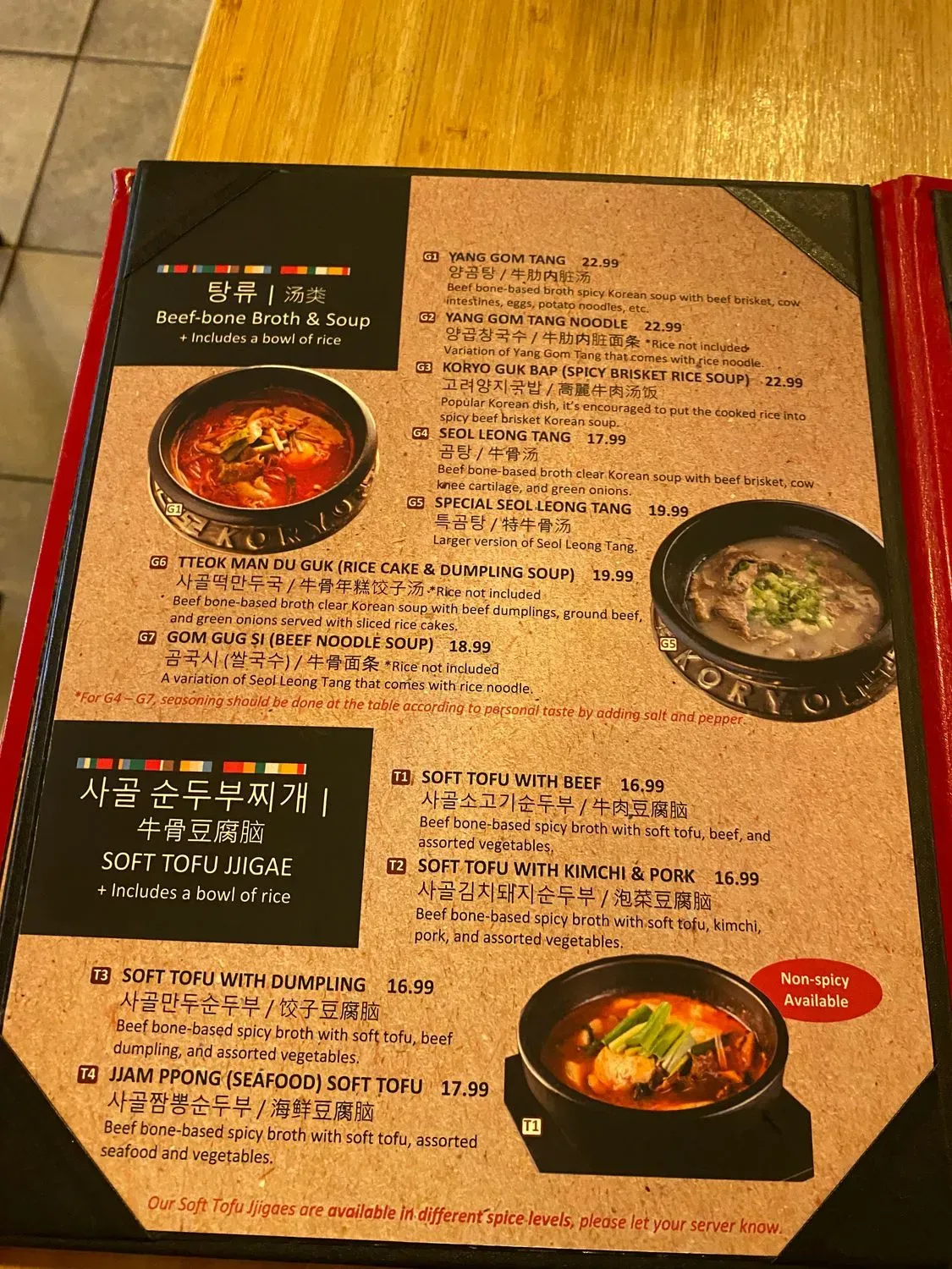 Menu 3