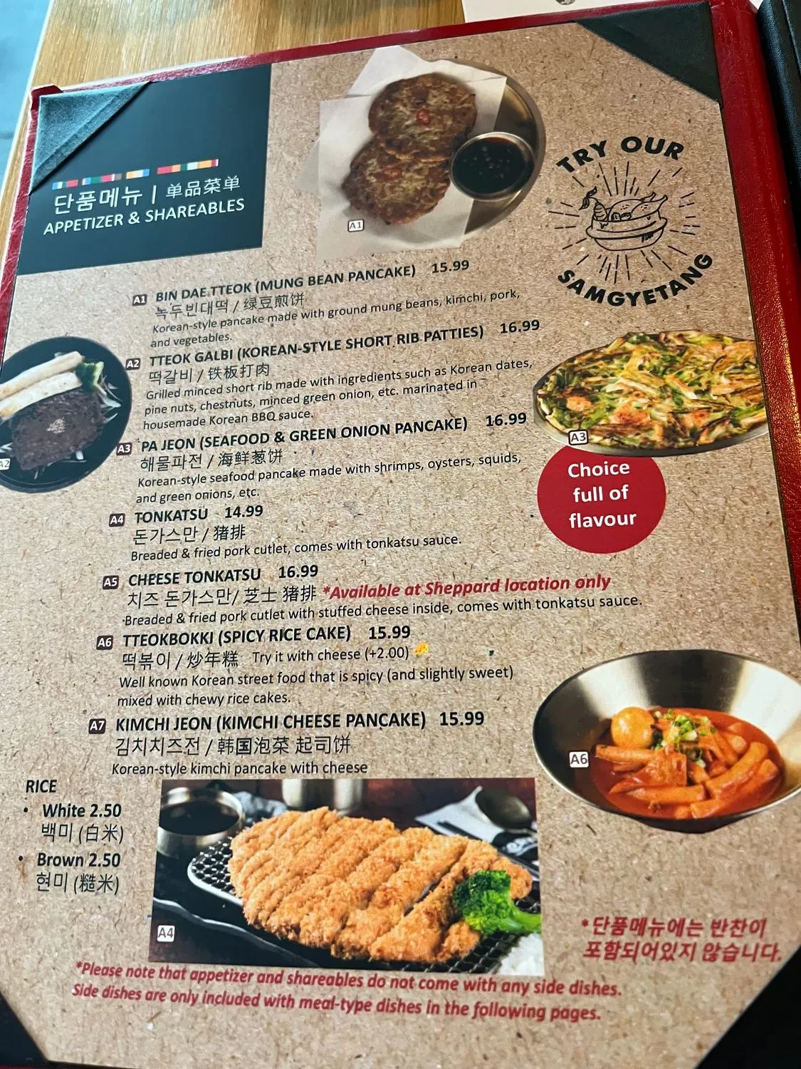 Menu 1