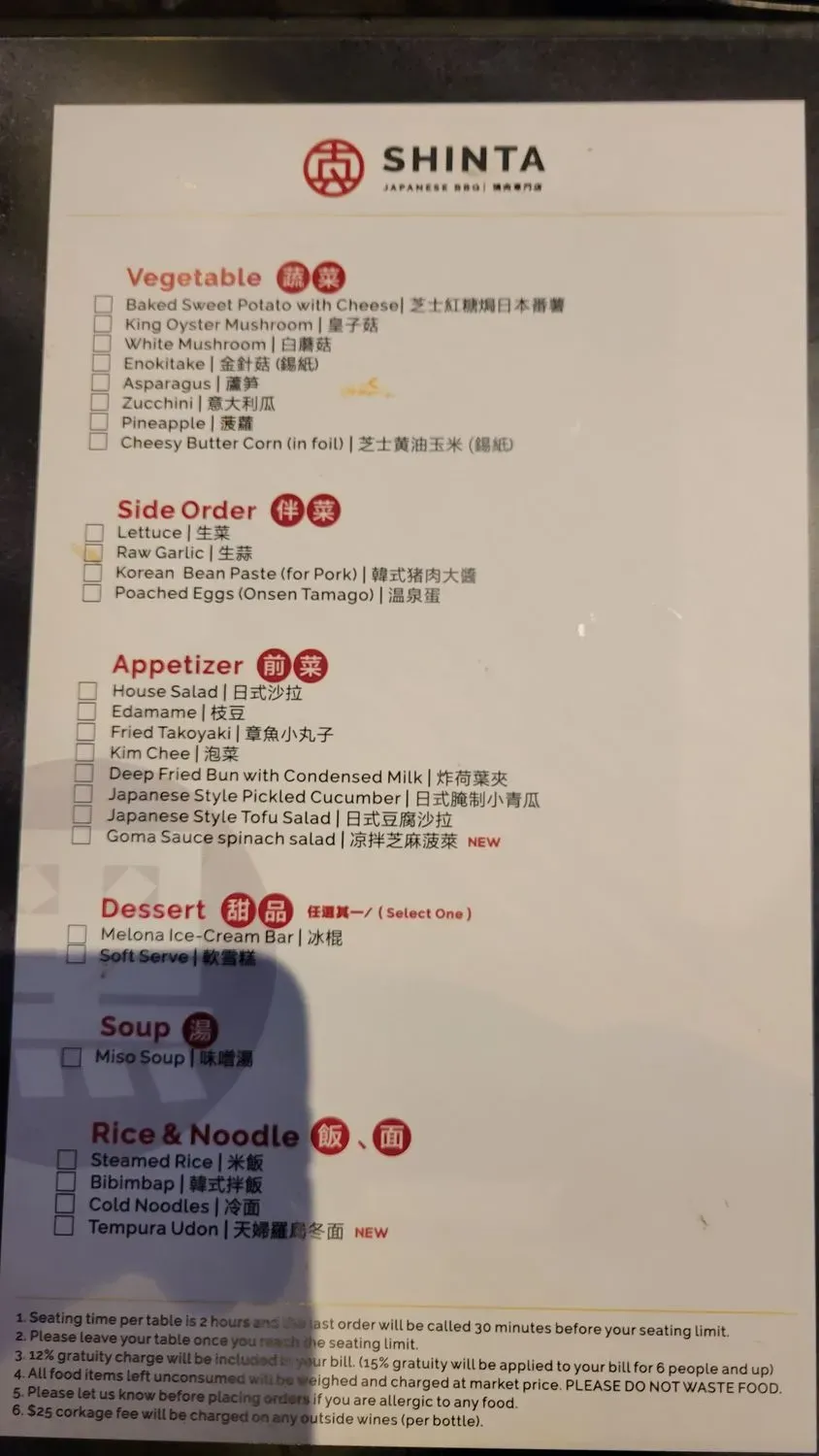 Menu 6