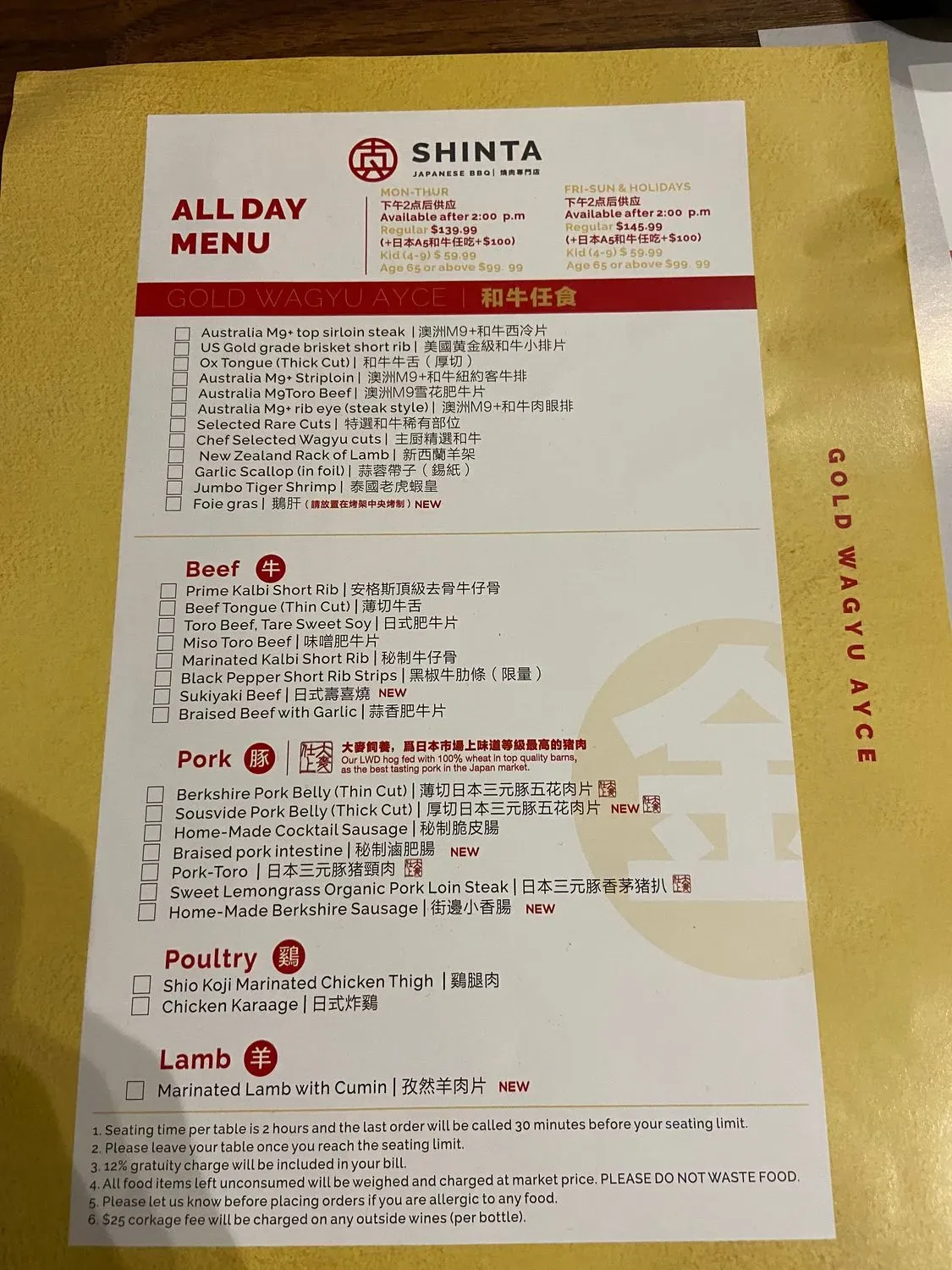 Menu 3