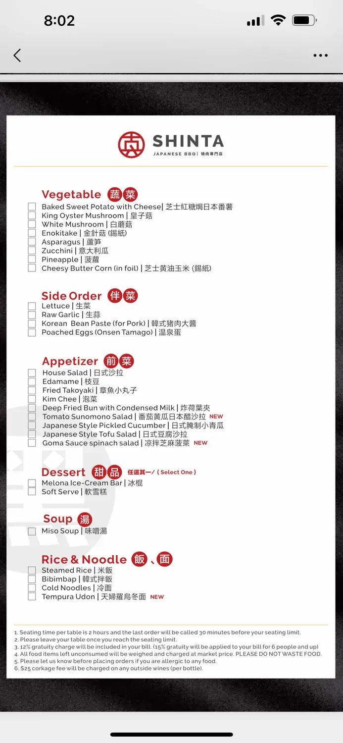 Menu 2