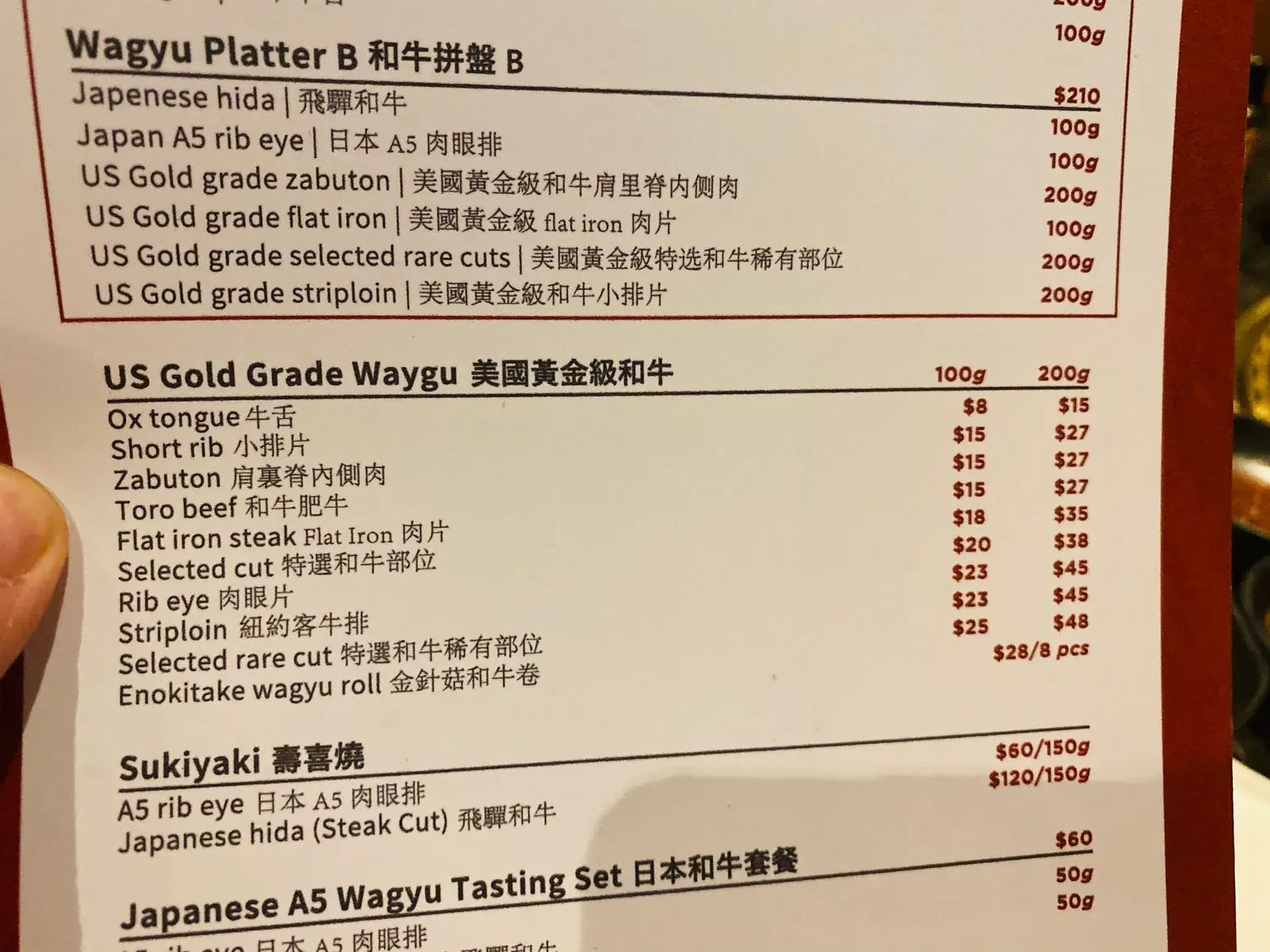 Menu 5