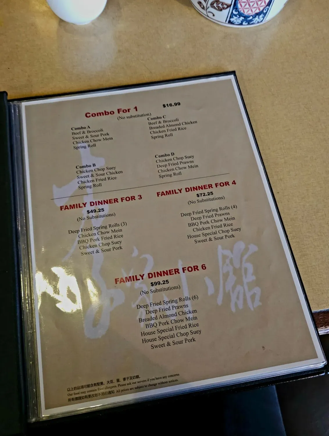 Menu 1