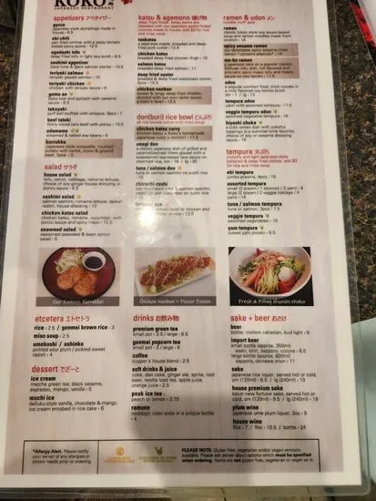 Menu 1