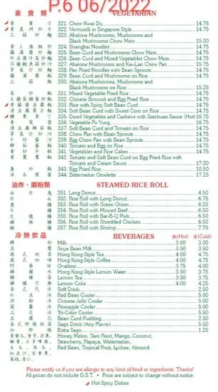 Menu 6