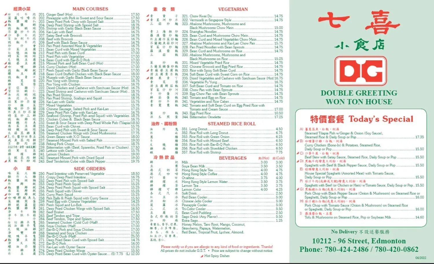 Menu 3