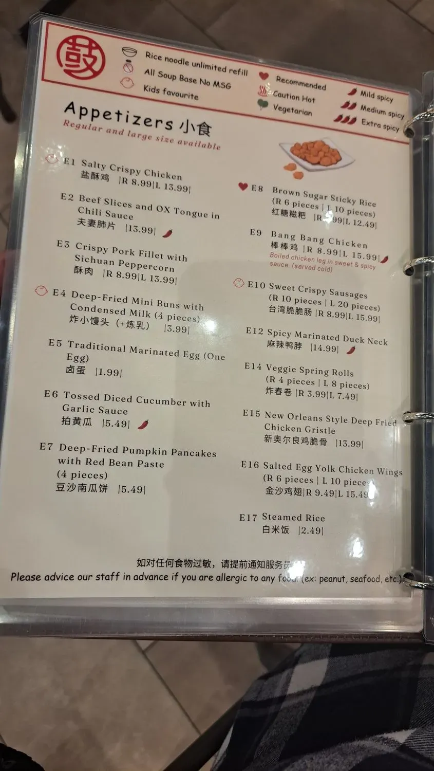 Menu 5