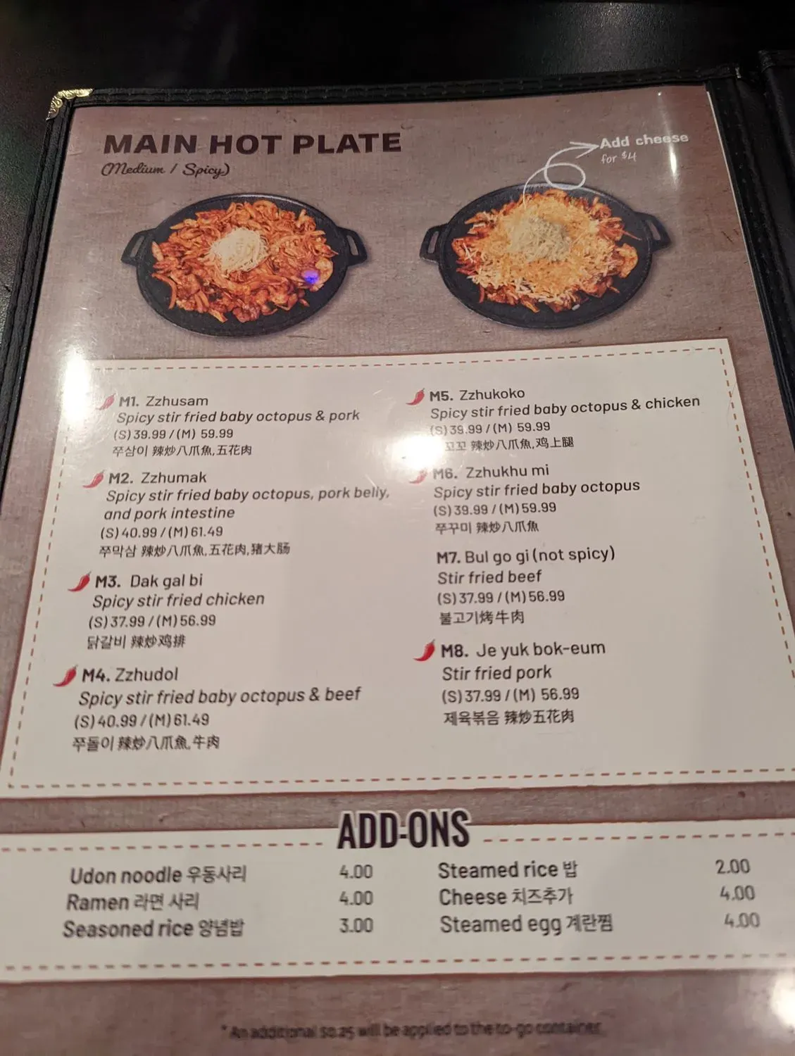 Menu 1