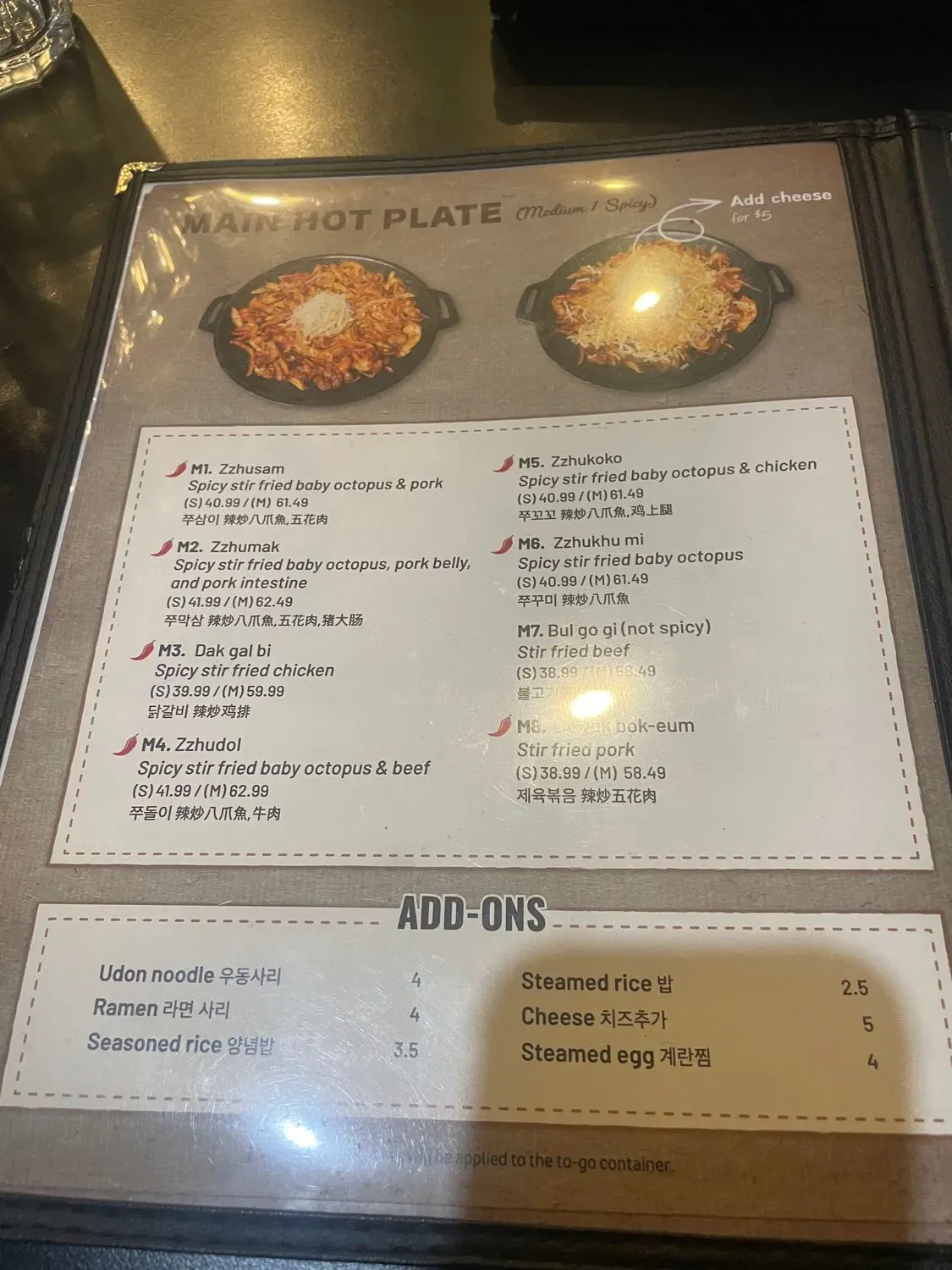 Menu 4