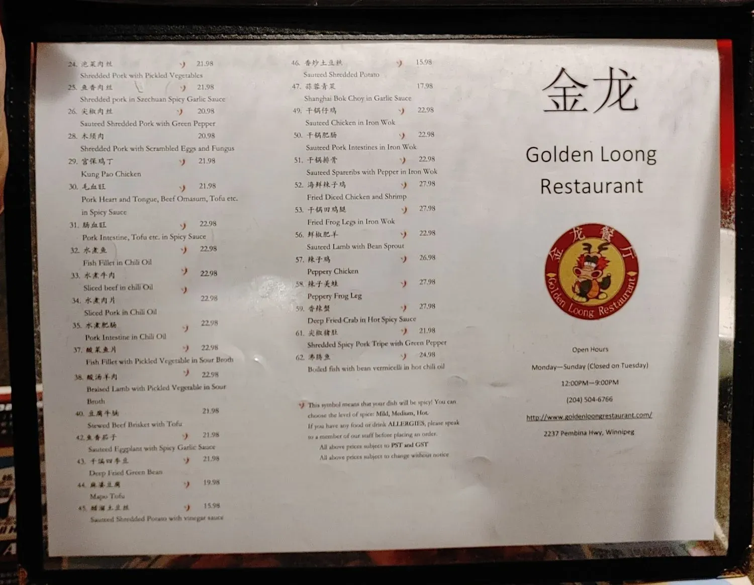 Menu 2