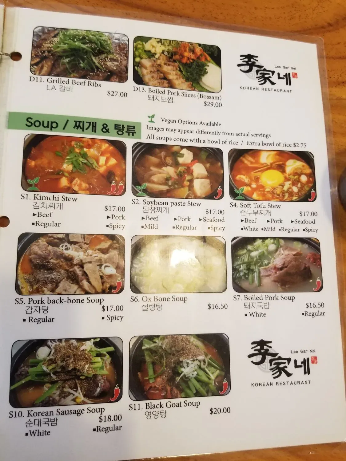 Menu 5