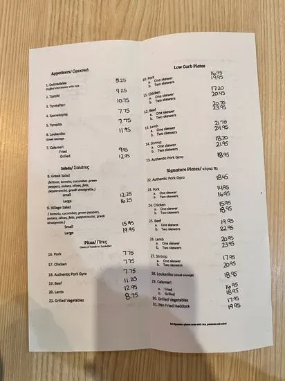 Menu 2