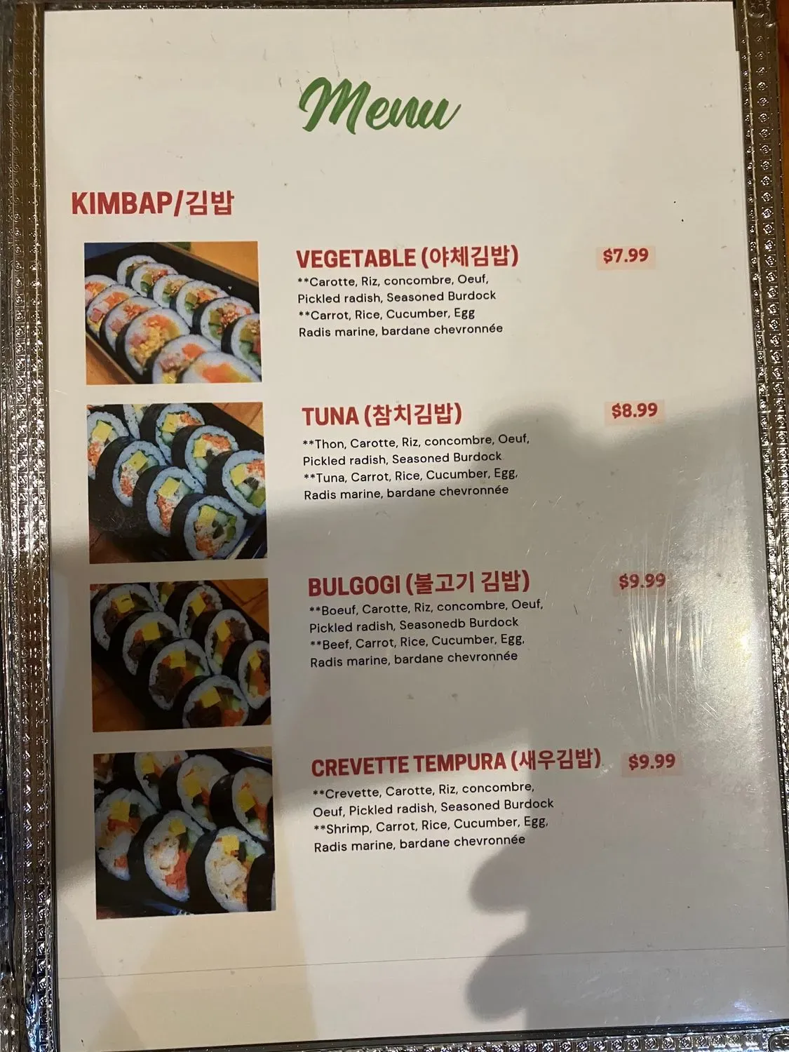 Menu 6