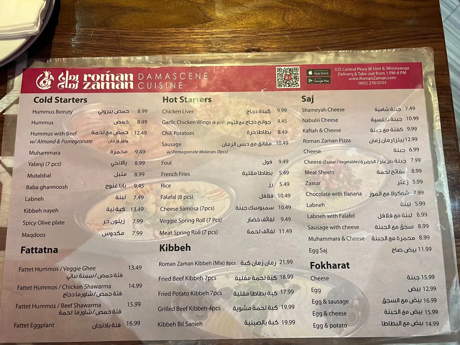 Menu 5