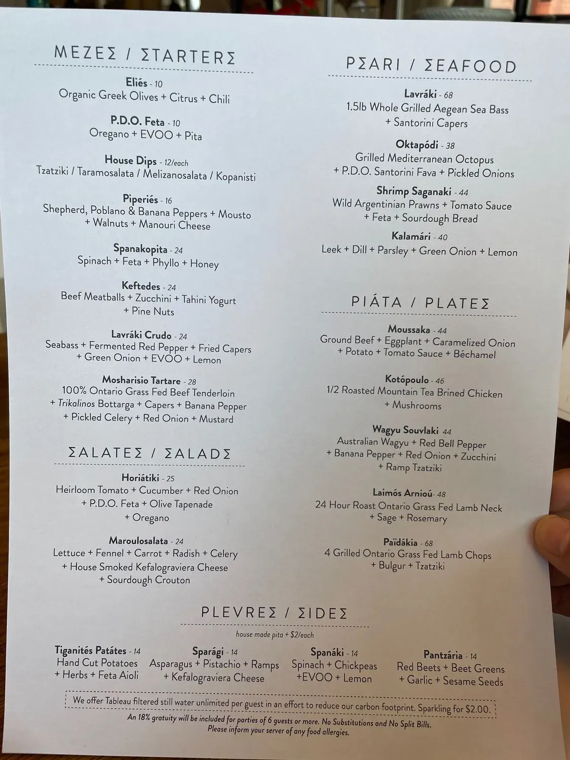 Menu 1