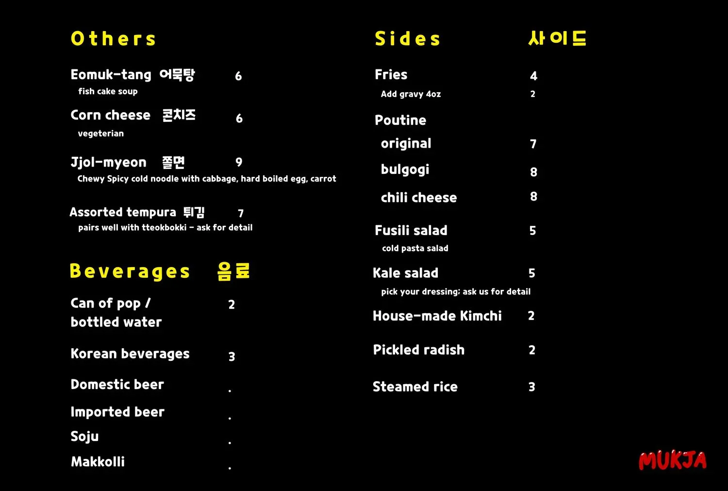 Menu 2