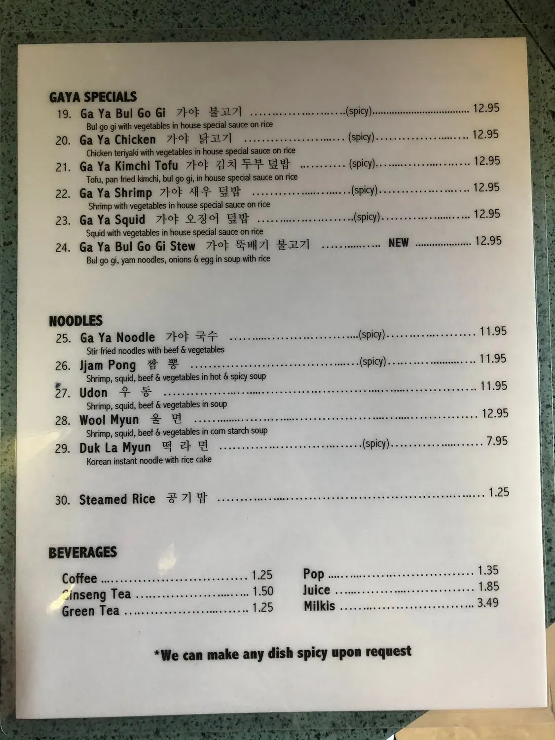 Menu 5