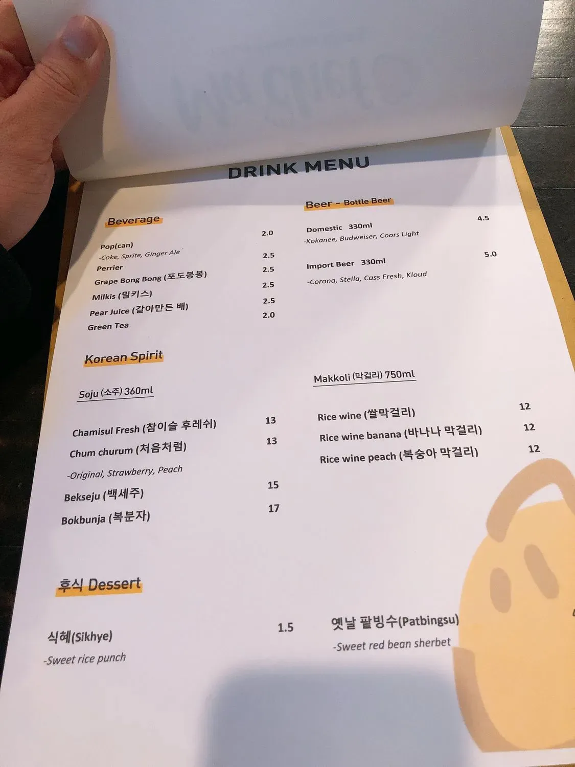 Menu 3