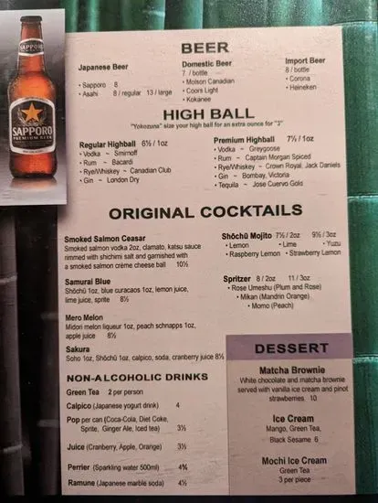 Menu 1