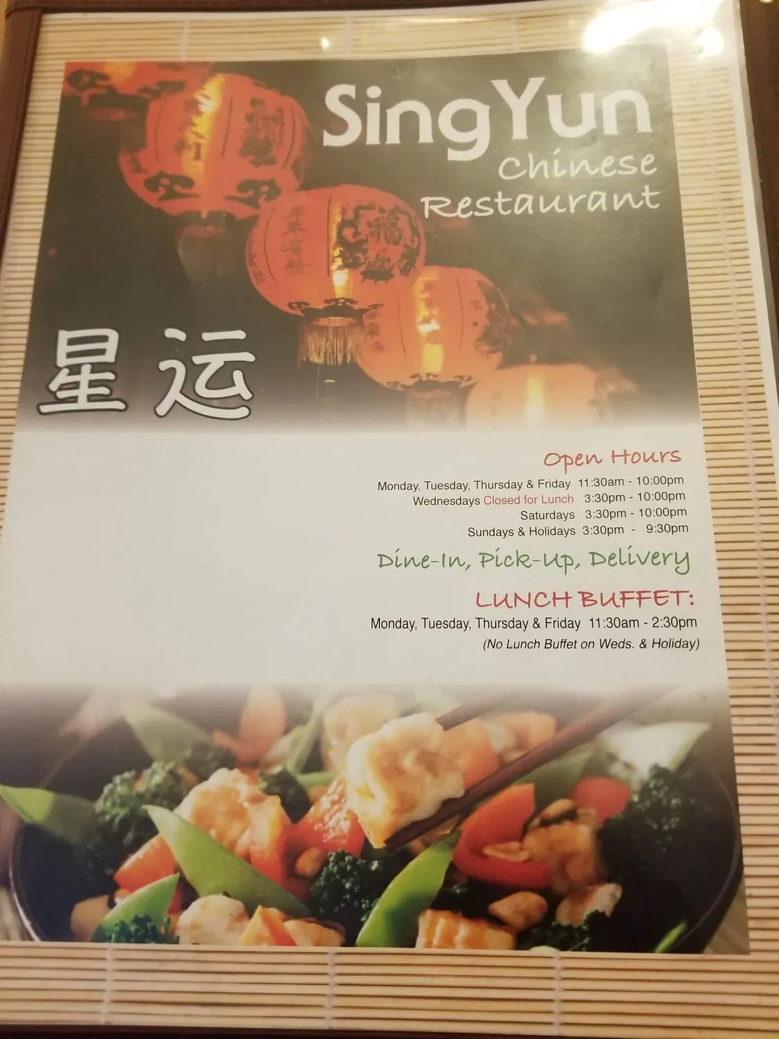 Menu 3