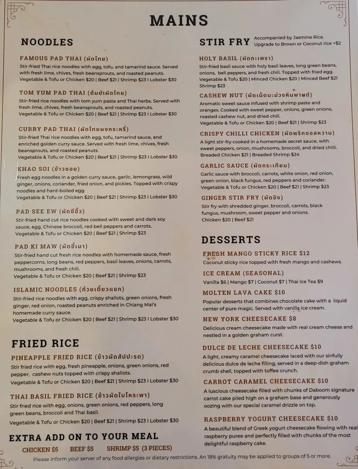 Menu 3