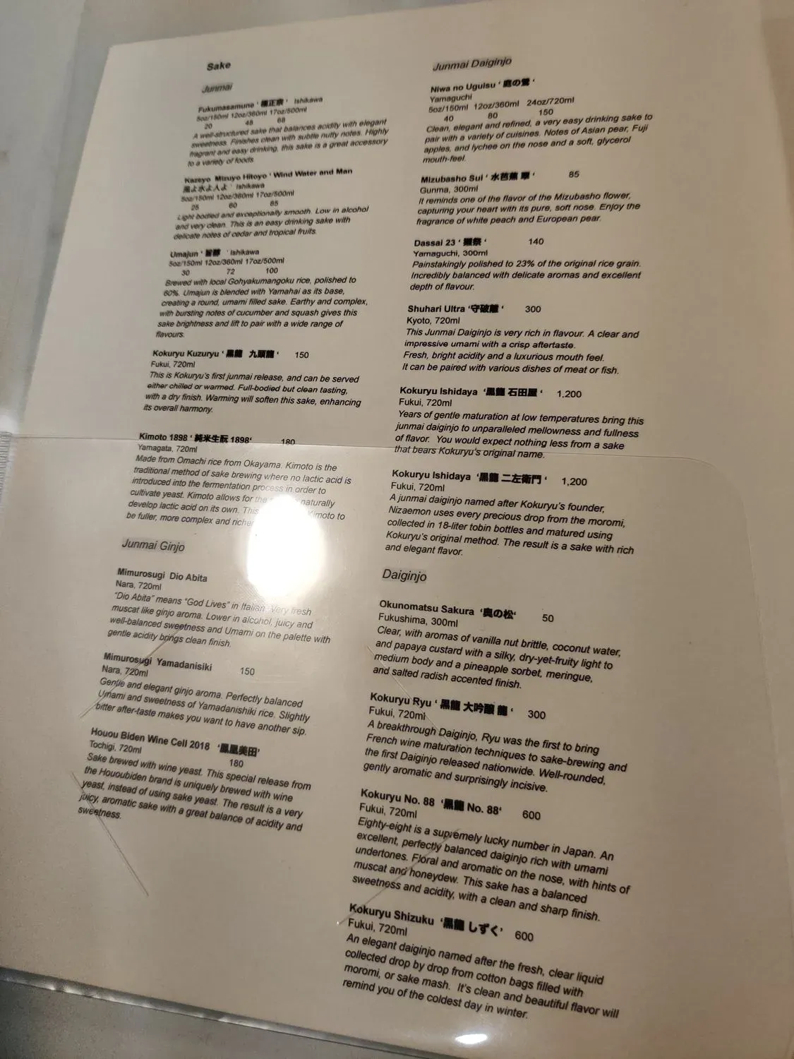 Menu 1