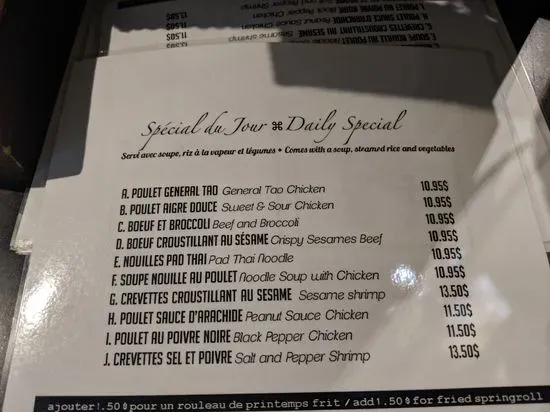 Menu 3