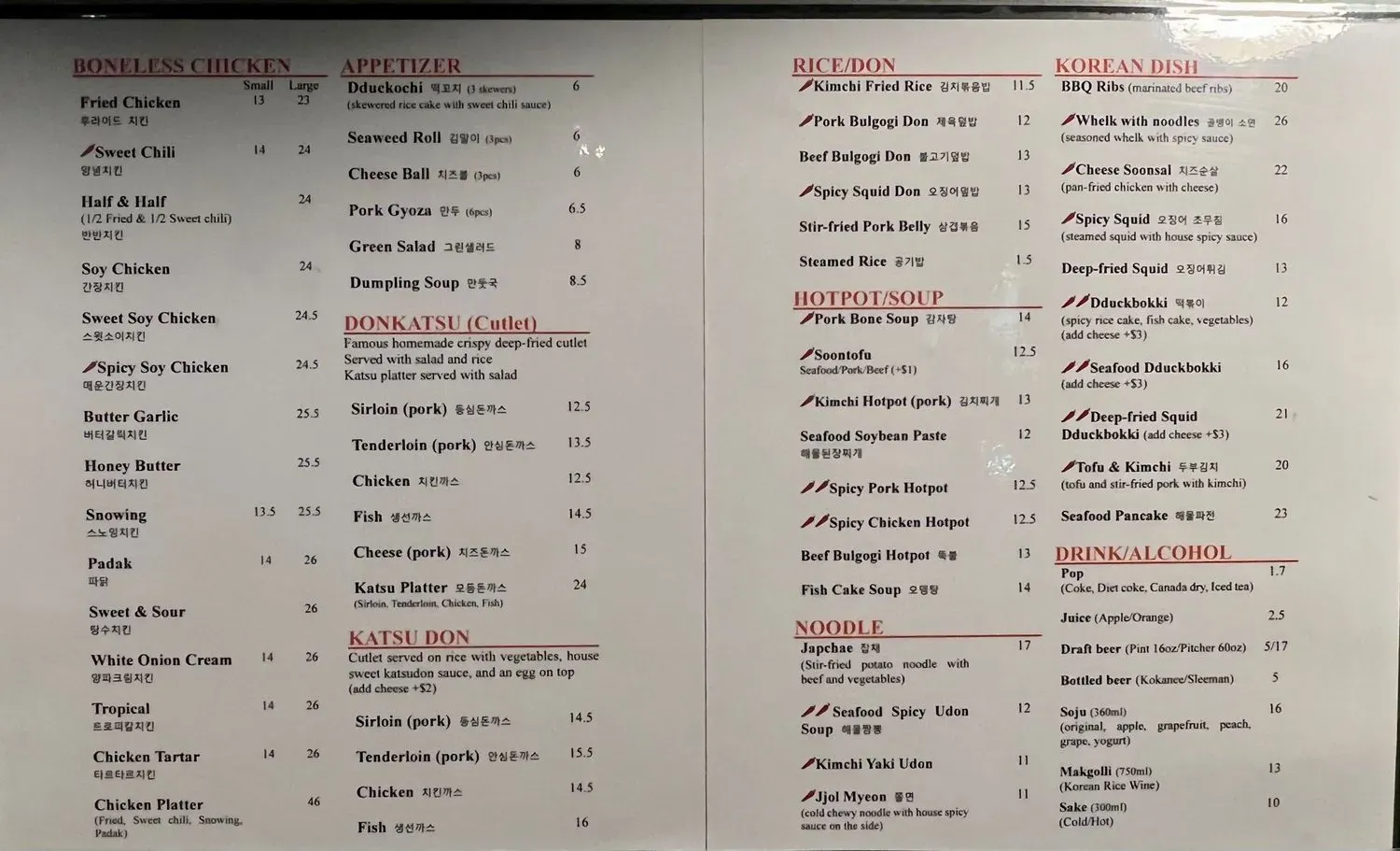 Menu 1