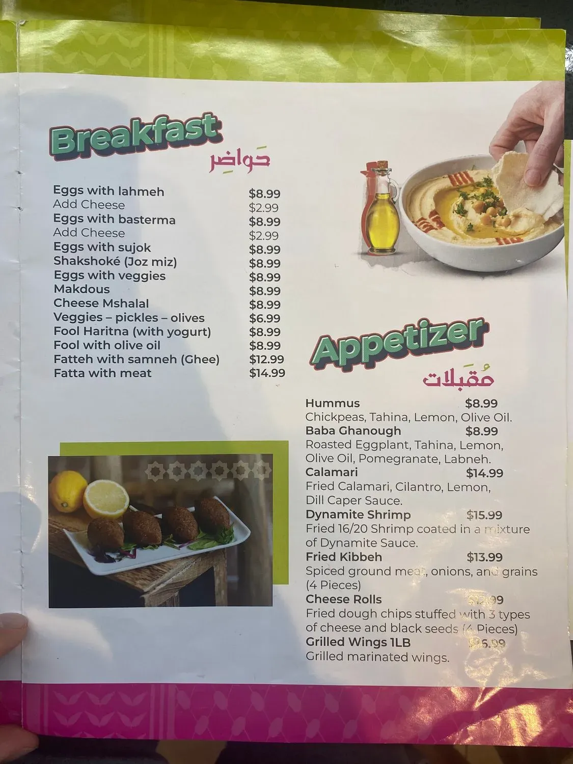 Menu 6