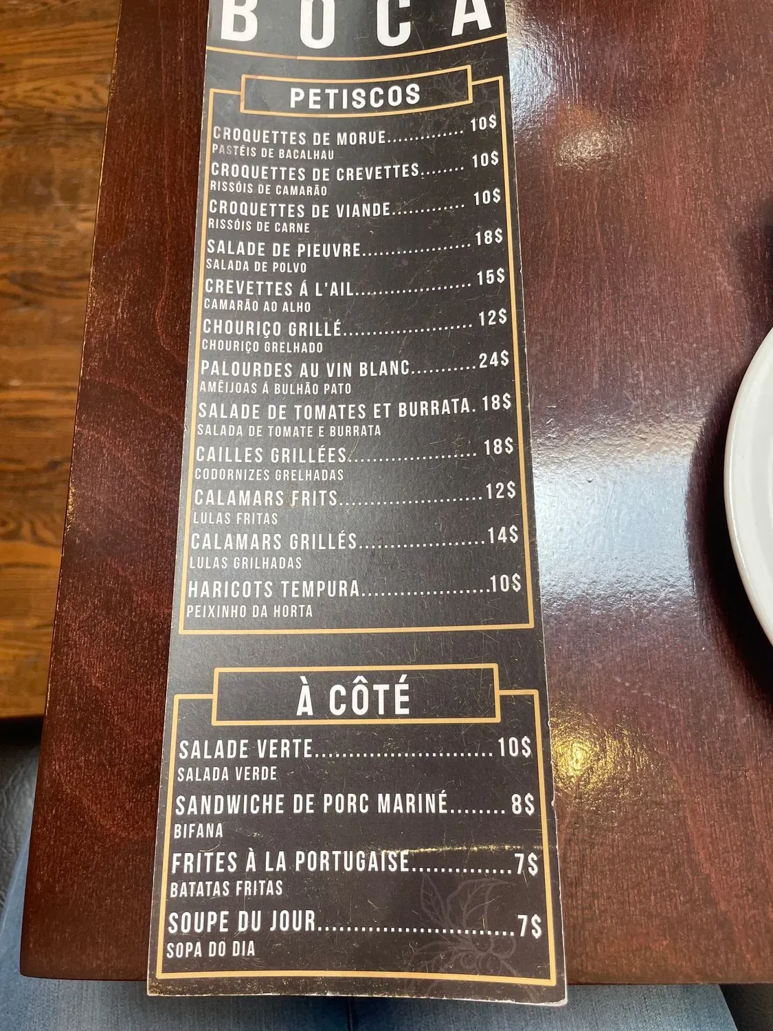 Menu 2