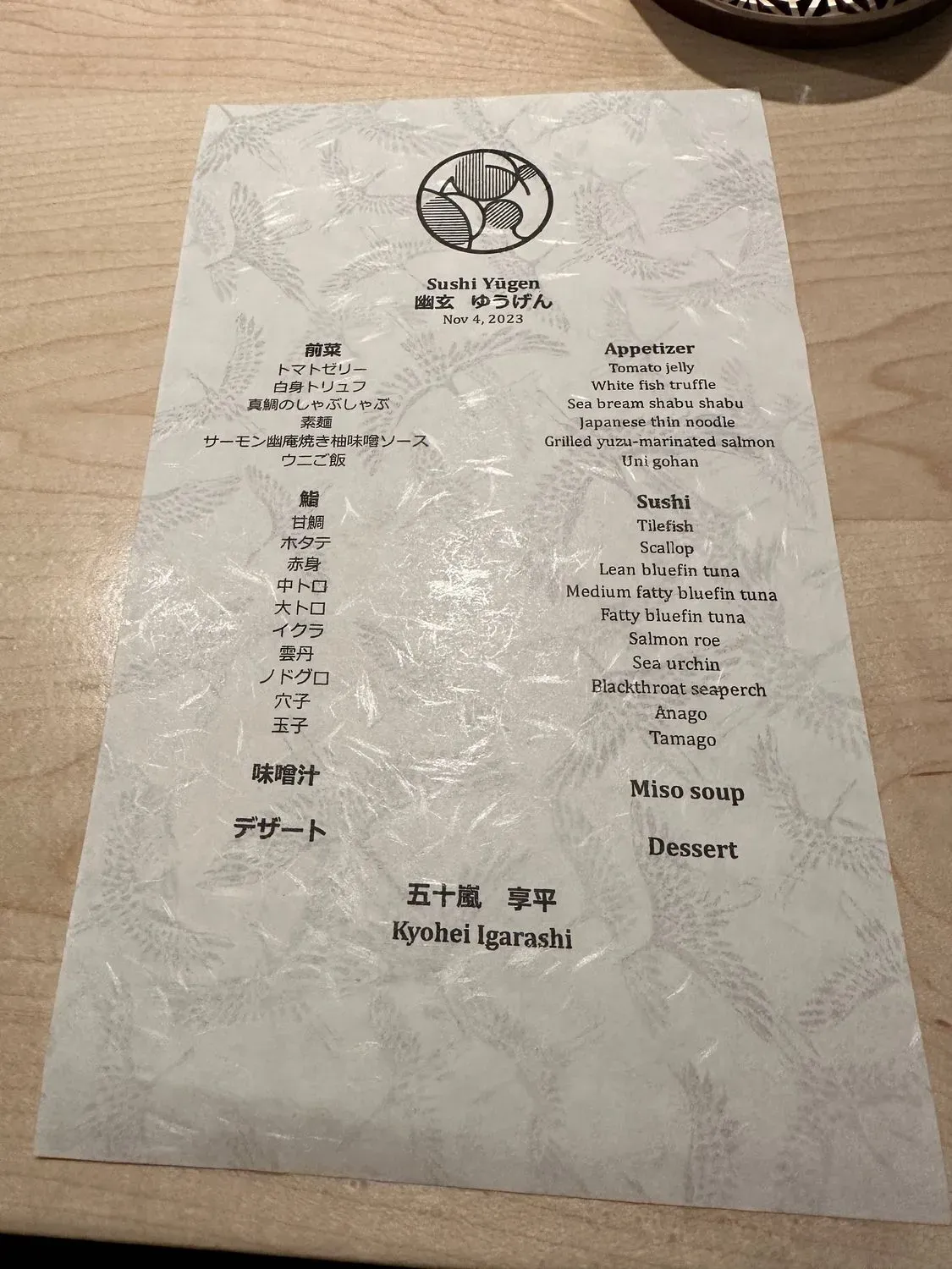 Menu 2