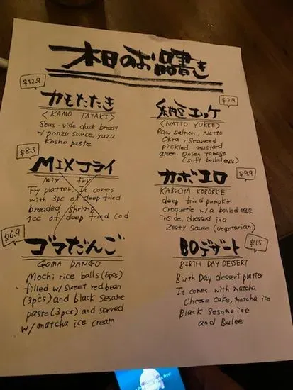 Menu 6