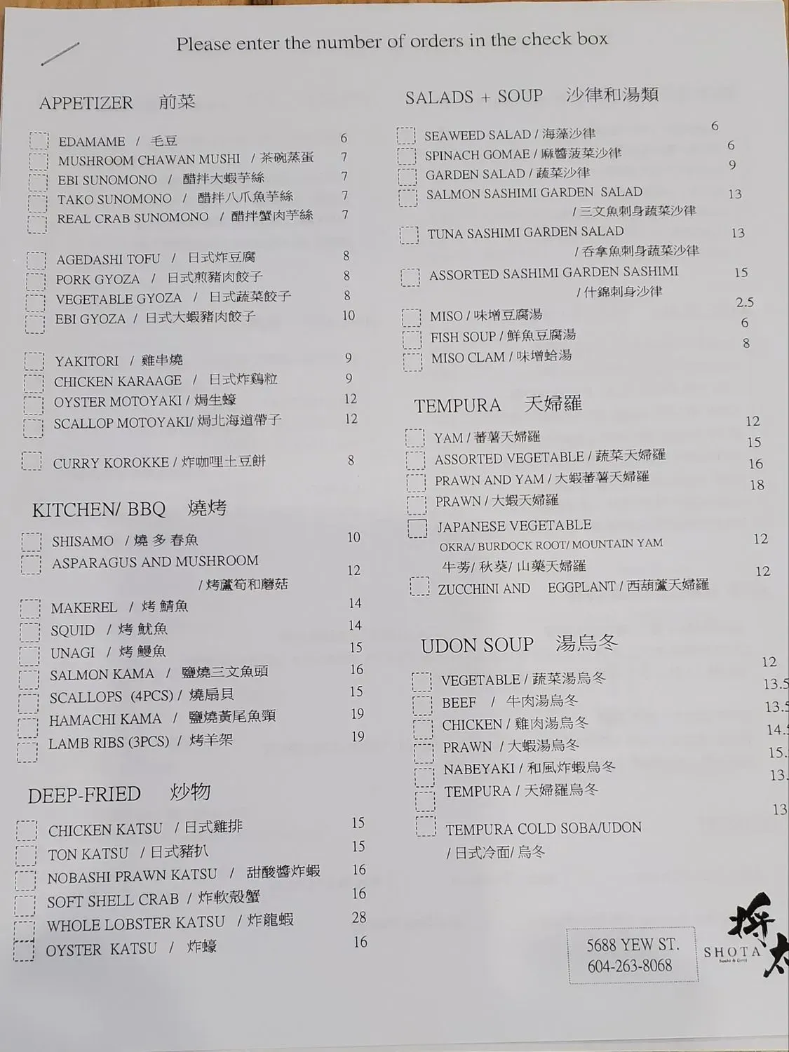 Menu 3