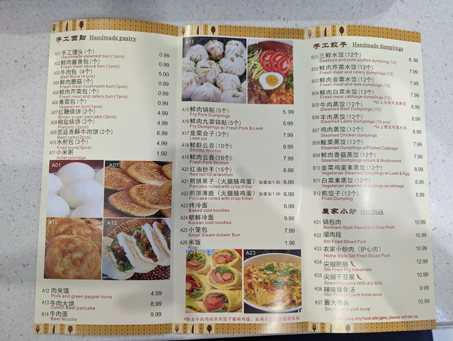 Menu 5