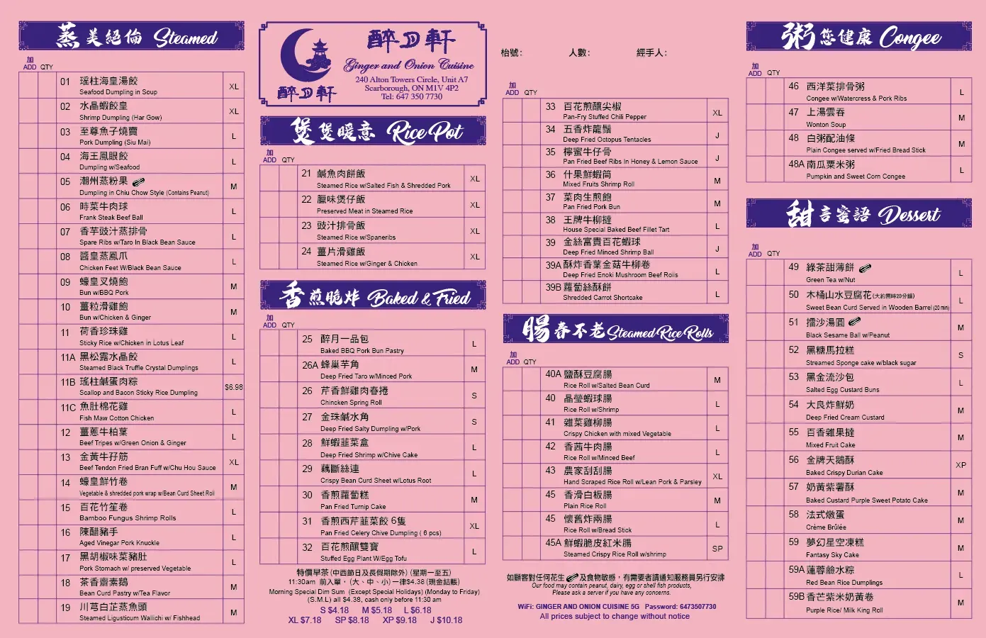 Menu 5