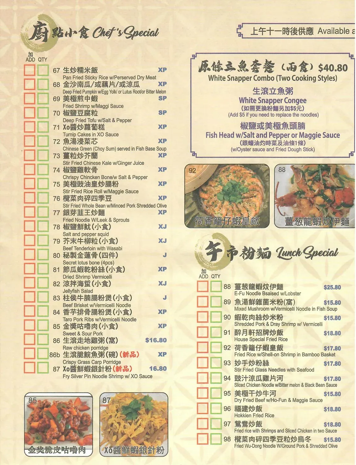 Menu 3