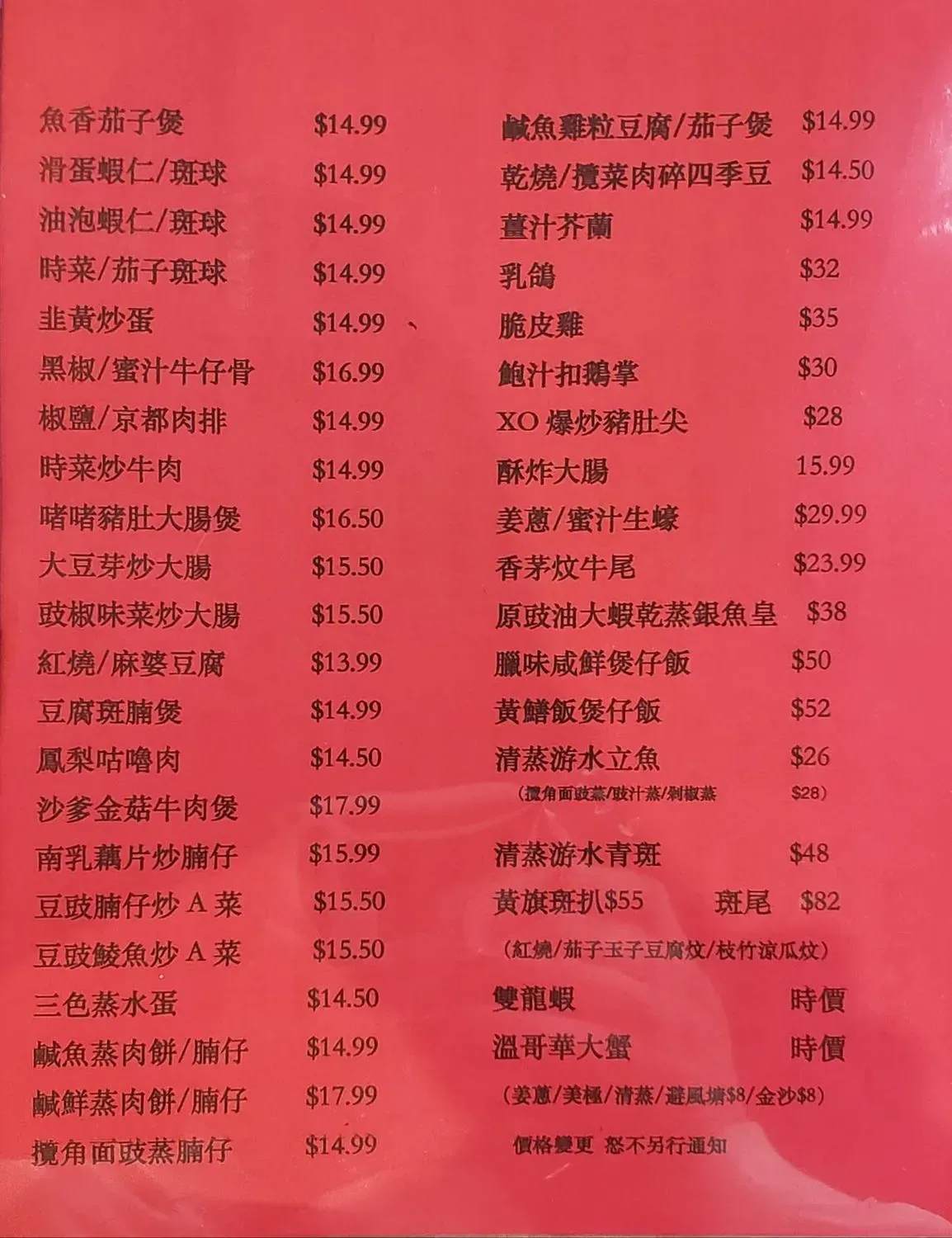 Menu 1