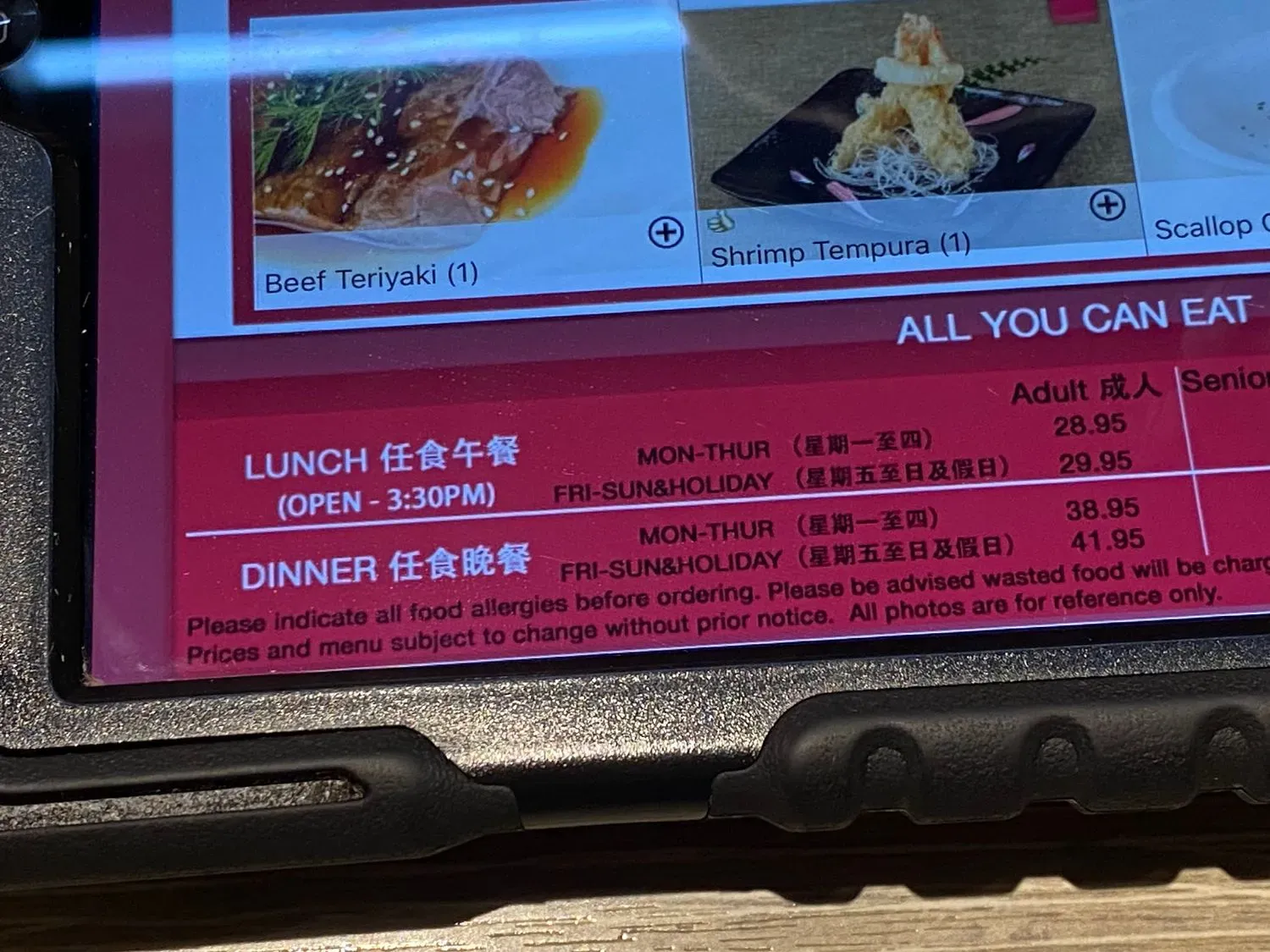 Menu 6