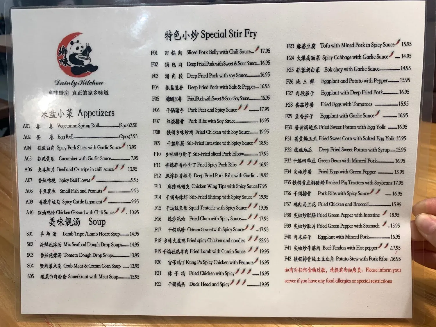 Menu 3