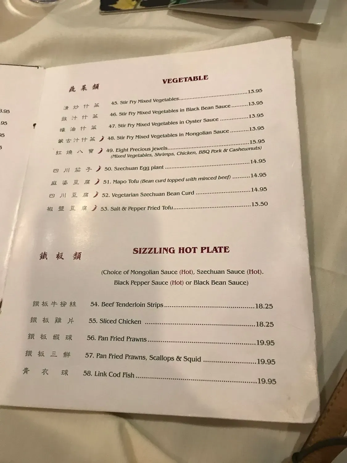 Menu 6