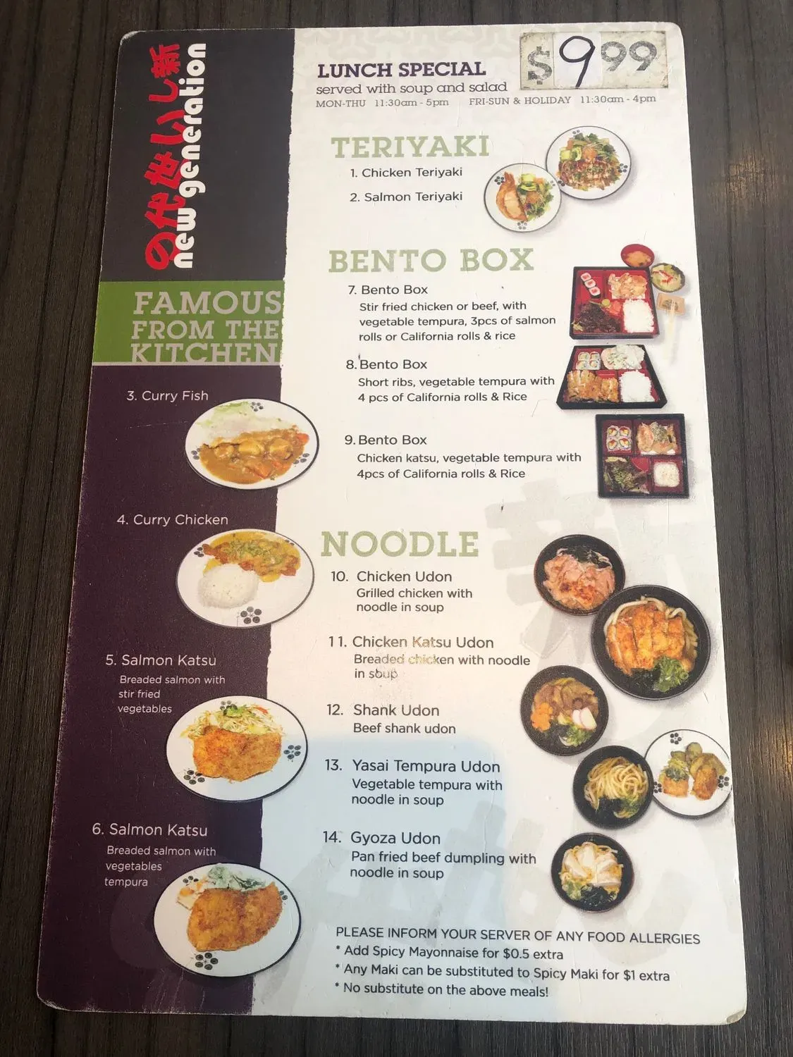 Menu 3