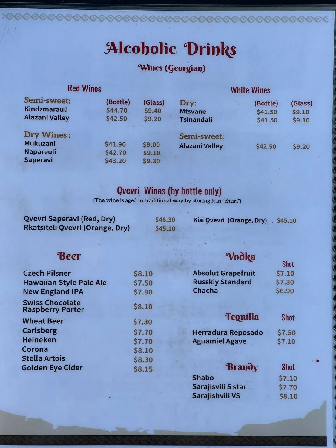 Menu 1