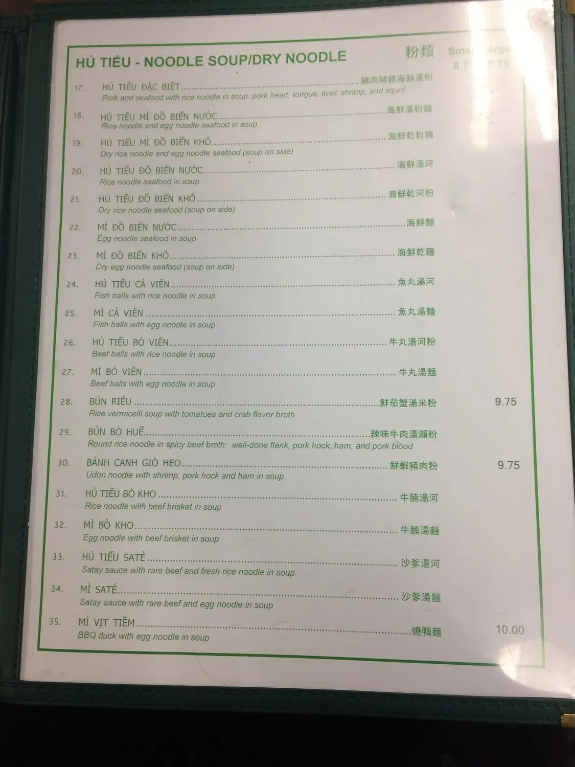 Menu 6