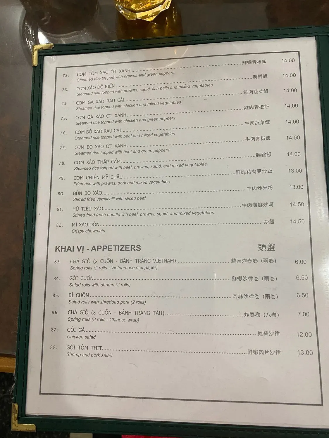 Menu 2