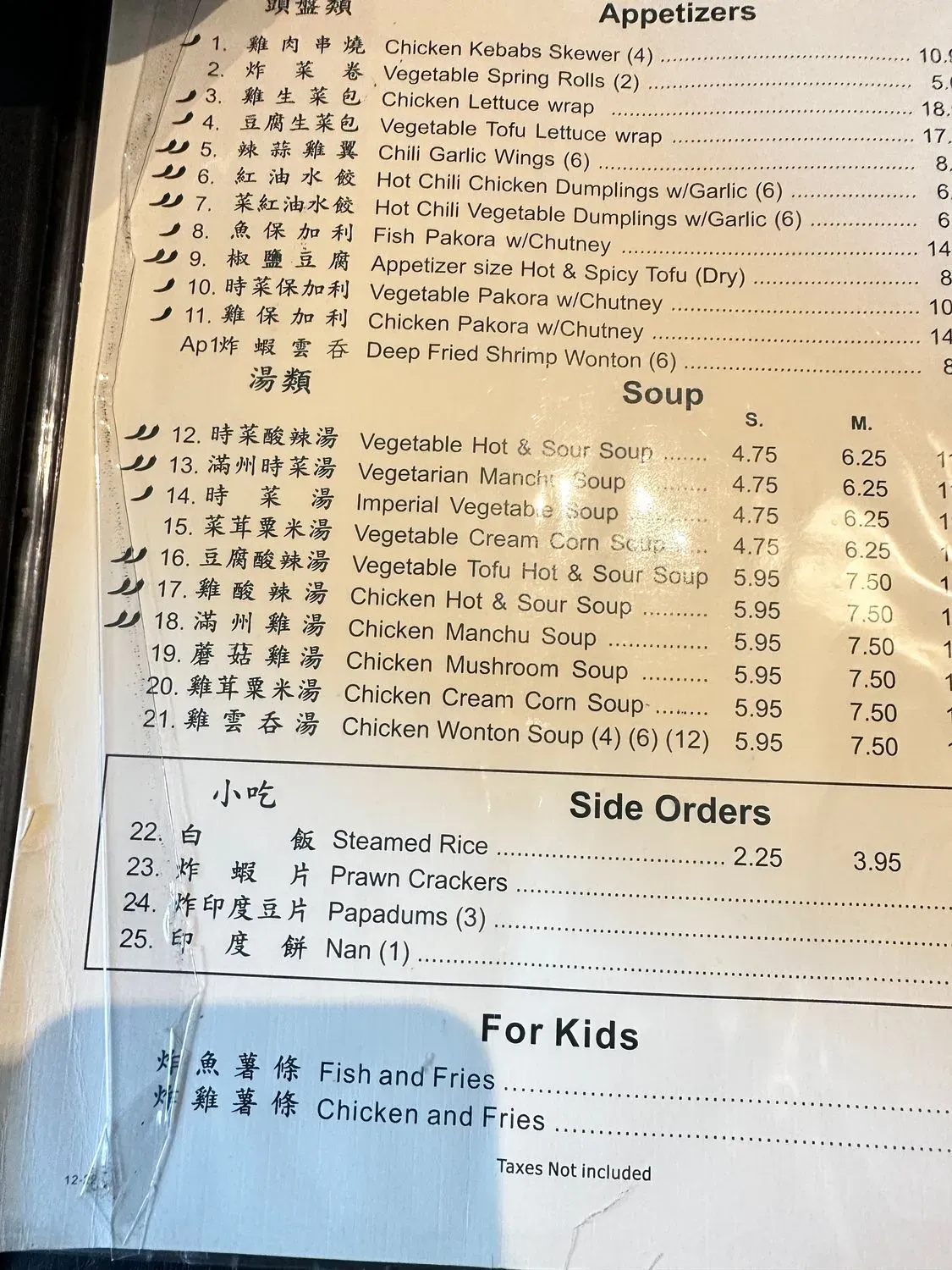 Menu 6